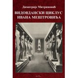 Art Press Vidovdanski ciklus Ivana Meštrovića Cene