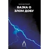 Arsenije Živić - Bajka o zlom dobu