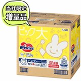 Merries japanske pelene-gaćice - jedan paket / l (9-14 kg) 46 kom | Eponuda.com