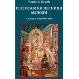 Izdavačka fondacija Srpske pravoslavne crkve Arhiepiskopije beogradsko-karlovačke Đorđe D. Perić - Svetosavski pesnici melodi Cene