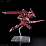 Figure djelovanja Bandai IMMORTAL JUSTICE GUNDAM | shoptok.hr