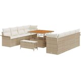  Sjedeća garnitura za vrt Bež i krema 100 x 100 x 71 cm | shoptok.hr
