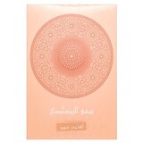 Rasasi Sar Lamaan Lavender Oud parfémovaná voda unisex 100 ml | shoptok.hr