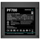 DeepCool napajanje 700W - PF700 (80 Plus, Aktivni PFC, 12cm ) | shoptok.hr