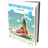 Novi Logos Matematika 1, udžbenik za prvi razred - Autori: Iva Ivančević Ilić i Senka Tahirović