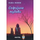 Laguna Raša Popov - Sofijine ljubavi Cene