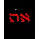  Uriel's Chasm 2: את Steam Key GLOBAL | ePonuda.com