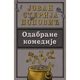 Laguna Odabrane komedije Cene