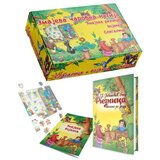 IP Panonija Zmajeva čarobna kutija | Eponuda.com