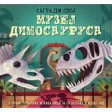 Laguna Dženi Džejkobi - Muzej dinosaurusa