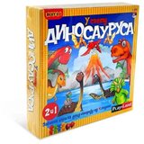 Play Land Društvena igra U svijetu dinosaura cijene