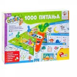 Lisciani Carotina edukativna igra za decu 1000 Pitanja | ePonuda.com