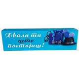 Parker omot - hvala ti što postojiš(namenjeno za muškarce).