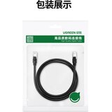 Ugreen Cat6 UTP LAN mrežni kabel 1m - polybag | Shoptok.si