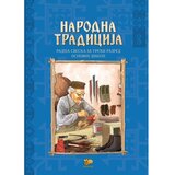 Pčelica Narodna tradicija 3 Cene