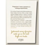  Personalizirana Prvopričesnička Biblija (Kopiraj) | shoptok.hr