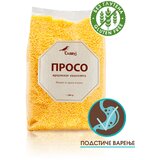 Slavuj Proso 300g Cene