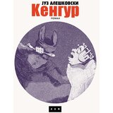 LOM Juz Aleškovski - Kengur Cene