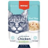 WANPY cat sos za mačke - Piletina i bakalar 12x85g | ePonuda.com