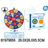  Meta set 985608 K | Eponuda.com