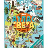 Laguna Moj atlas sveta | Eponuda.com