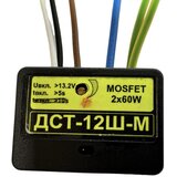 Oem Modul za japanske automobile za automatsko paljenje kratkih ili dugih svetla - Super DRL model 3 | Eponuda.com
