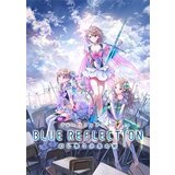 Steam Blue Reflection Key GLOBAL Steam Blue Reflection Key GLOBAL Slike