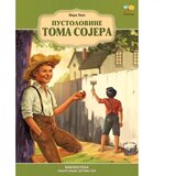 Pčelica Tom Sojer 15459884 Cene
