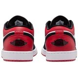 Nike Air Jordan 1 sarena | shoptok.hr