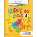 Kreativni Centar Mara Šain,Slavica Čarapić - Korak po korak 4 Cene