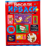  Novogodišnja knjiga sa aktivnostima: Veseli irvasi Cene