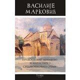Talija izdavaštvo Vasilije Marković - Pravoslavno monaštvo i manastiri u srednjevekovnoj Srbiji Cene