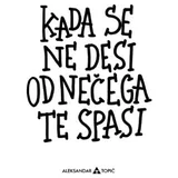 Nalepnica Kada se ne desi, 7.5x5.5cm, Bela