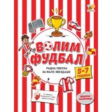  Volim fudbal/ radna sveska za male zvezdaše (5 - 7 godina) | ePonuda.com