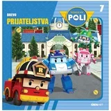 Slikanica Drevo prijateljstva RP7