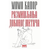 Knjiga Komerc Momo Kapor - Razmišljanja dokonog šetača Cene