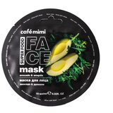 CafeMimi SUPERFOOD Maska za lice sa povrćem (avokado i rukola) CAFÉ MIMI 10ml | Eponuda.ba