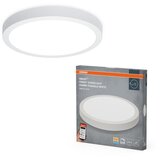 Osram LED prigušiva plafonska svetiljka SMART+ DOWNLIGHT LED/22W/230V Wi-Fi Cene