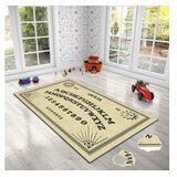 Conceptum Hypnose tepih Hmi Kdc-29, pravougaoni, 180 x 280 cm, krem | Eponuda.ba