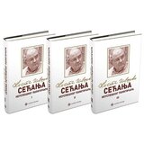 Catena Mundi Sećanja neuspešnog političara I-III Cene
