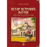 Pčelica Petar Petrović Njegoš Cene