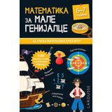 Laguna Matematika za male genijalce 6-7 GODINA ( 10471 ) | ePonuda.com