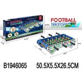  Stoni Fudbal Plavi ( 606506-k ) | ePonuda.com