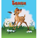 Pi press Bambi | Eponuda.com