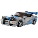 Lego 2 Fast 2 Furious Nissan Skyline | Eponuda.ba