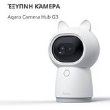 Aqara Camera Hub G3: Model No: CH-H03; SKU: AC005EUW01 CH-H03 | ePonuda.com