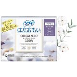 SOFY higijenski ulošci organic cotton 26 cm 13/1