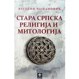 Veselin Čajkanović
 - Stara srpska religija i mitologija