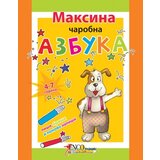 Enco Book Grupa autora - Maksina čarobna azbuka Cene