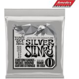 ŽICE ZA EL GIT Ernie Ball 2218, 10,5-47, John Mayer  ŽICE ZA EL GIT Ernie Ball 2218, 10,5-47, John Mayer Slike